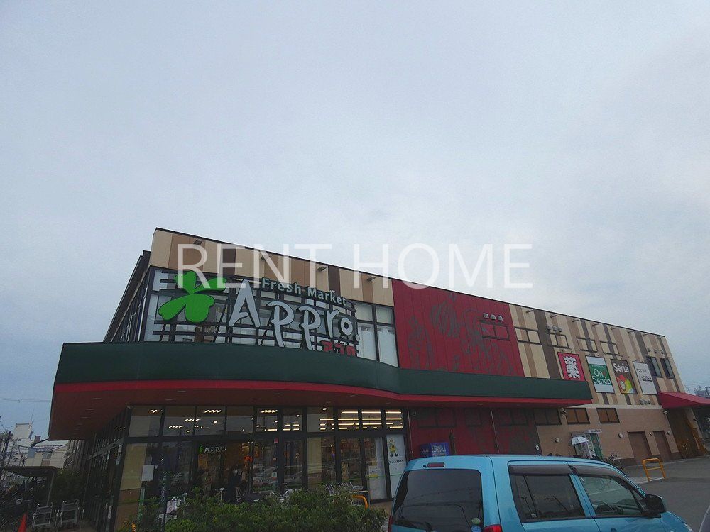 スーパー　食品館アプロ生野小路店（スーパー）まで1020m