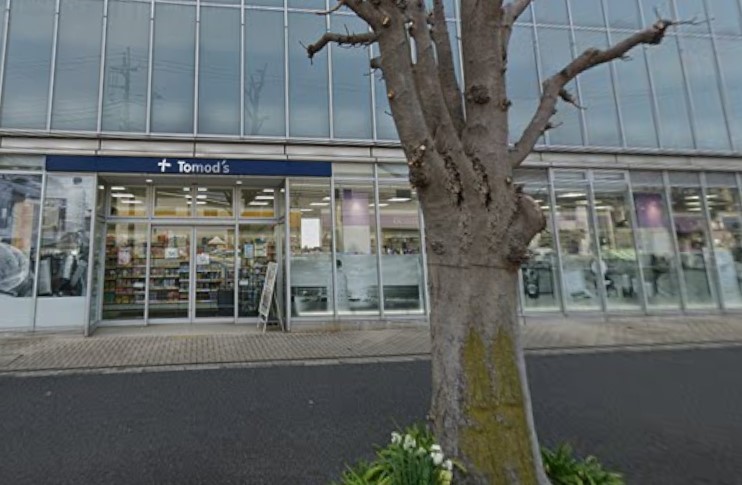 その他　トモズ たまプラーザテラス店（その他）まで290m