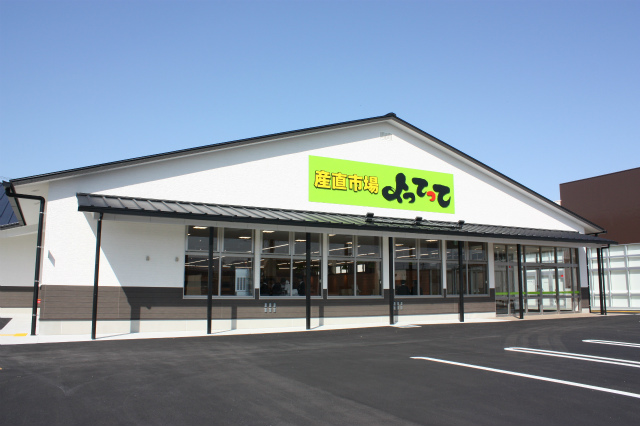 スーパー　産直市場よってって羽曳野店（スーパー）まで1123m
