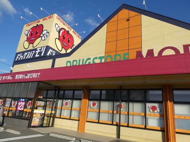 ドラックストア　ドラッグストアモリ多々良店（ドラッグストア）まで770m