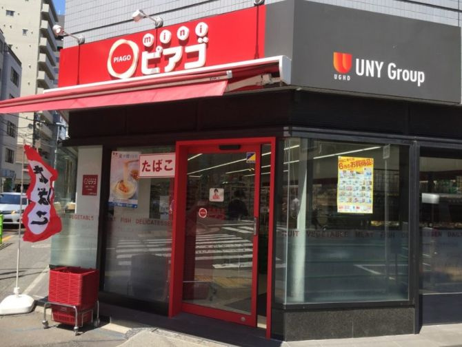 スーパー　miniピアゴ入船3丁目店（スーパー）まで195m
