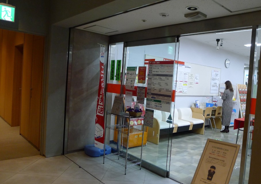 郵便局　アーク森ビル内郵便局（郵便局）まで633m