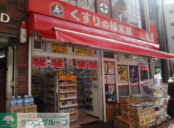 ドラックストア　くすりの福太郎神田南口店（ドラッグストア）まで189m