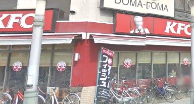 飲食店　ケンタッキーフライドチキン 西川口店（飲食店）まで278m