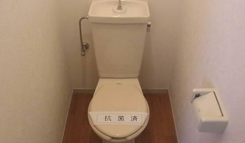 トイレ　※同仕様写真