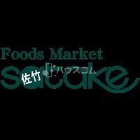スーパー　Foods　Market　SATAKE寝屋川ワカバ店（スーパー）まで887m