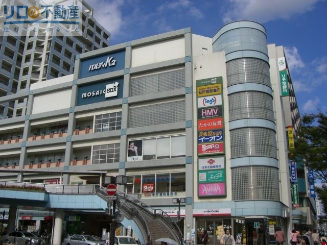 ショッピングセンター　ラソラ川西（ショッピングセンター）まで888m