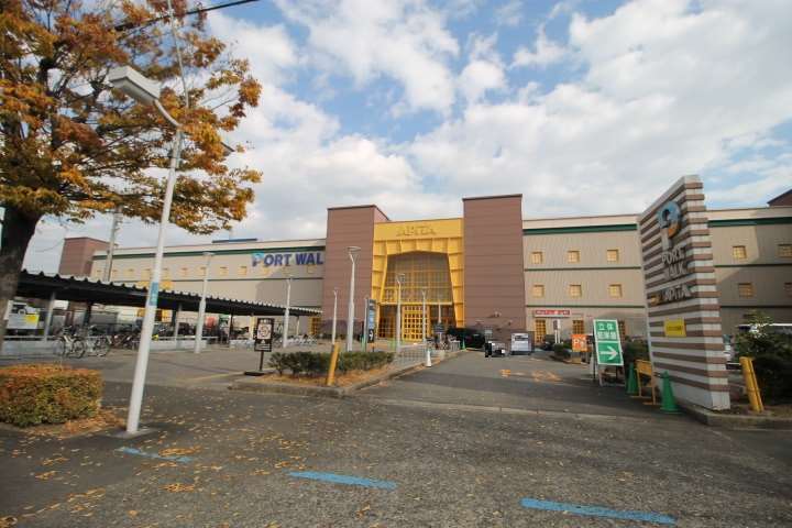 スーパー　アピタ湊店（スーパー）まで1286m