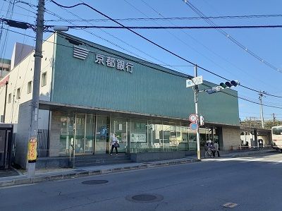 銀行　京都銀行 帷子ノ辻支店（銀行）まで300m