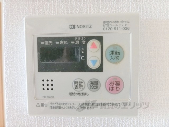 その他設備　給湯器リモコン