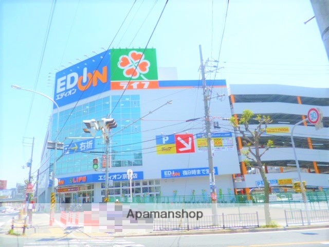 ショッピングセンター　ライフ・エディオン・セリア・西松屋京橋店（ショッピングセンター）まで353m