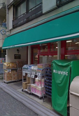 スーパー　まいばすけっと新丸子西口店（スーパー）まで141m