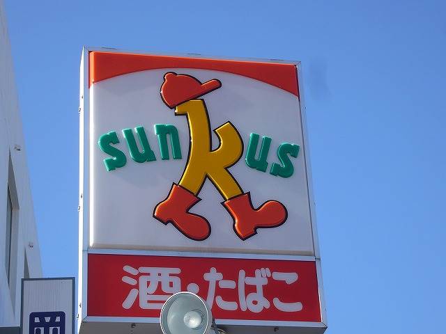 コンビニ　サンクス岡山岡南町店（コンビニ）まで582m