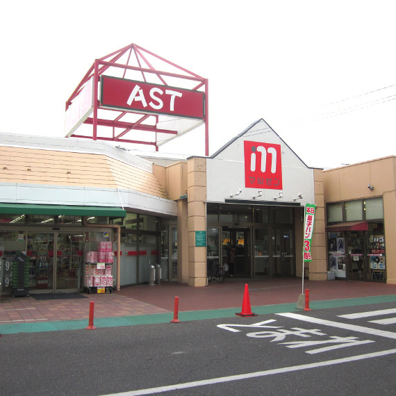スーパー　丸善アスト店（スーパー）まで814m