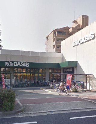 スーパー　阪急オアシス 東加賀屋店（スーパー）まで1400m