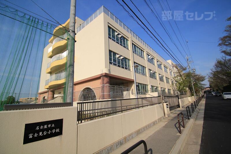 小学校　富士見台小学校（小学校）まで260m