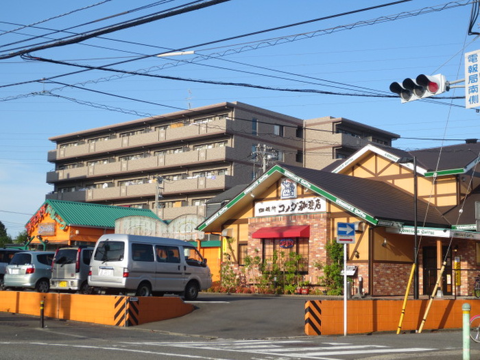 飲食店　コメダ珈琲（飲食店）まで500m