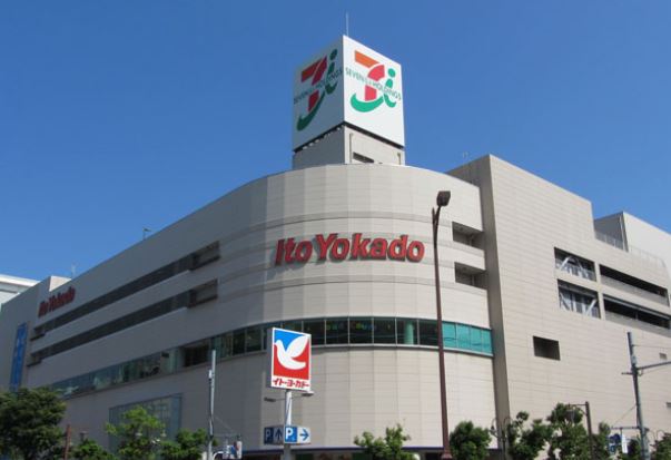 スーパー　イトーヨーカドー大森店（スーパー）まで125m