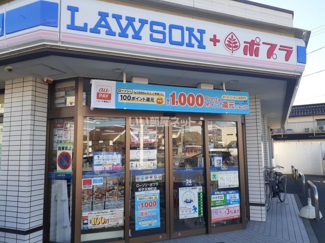 コンビニ　ローソン米子天神町店（コンビニ）まで616m