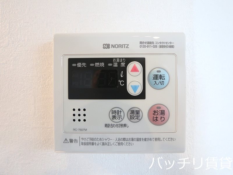 その他　画像は同シリーズタイプの為、参考写真になります。
