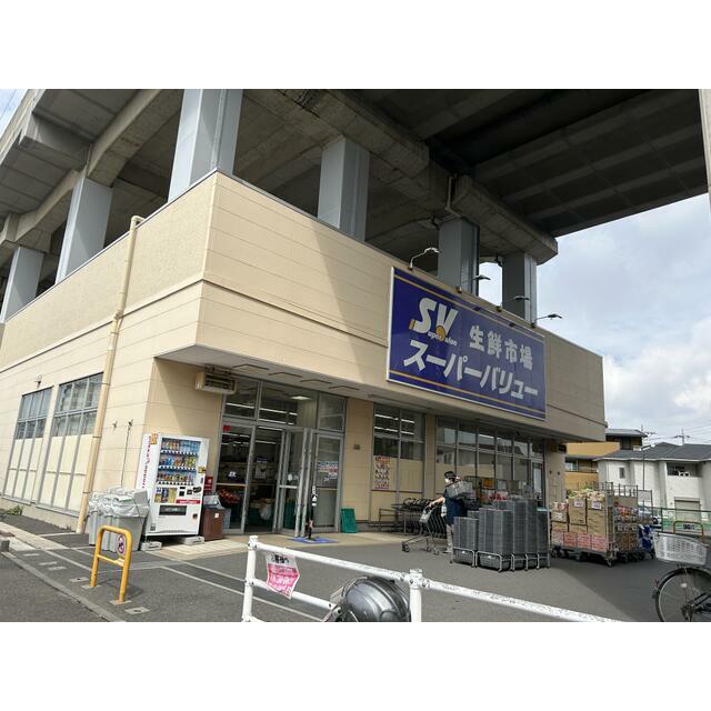 ショッピングセンター　スーパーバリュー中浦和店（ショッピングセンター）まで209m