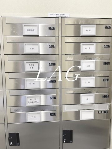 その他共有部分　集合ポストです。