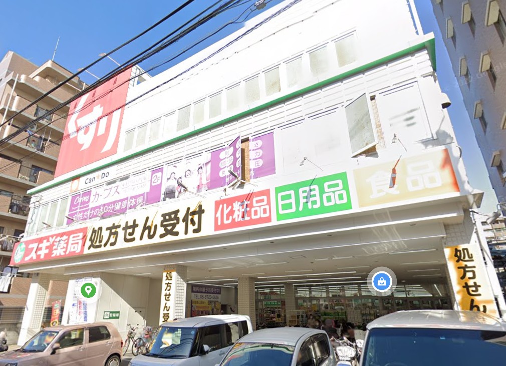 ドラックストア　スギドラッグ 八戸ノ里店（ドラッグストア）まで384m