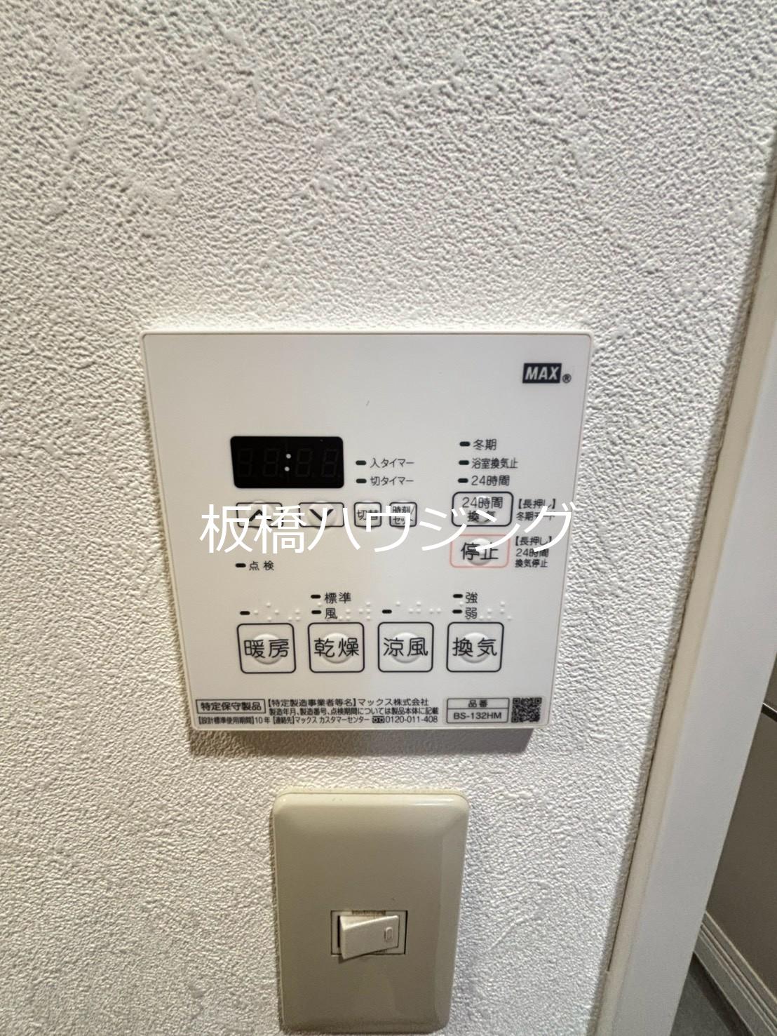 コスモ光が丘公園エクシードのその他写真
