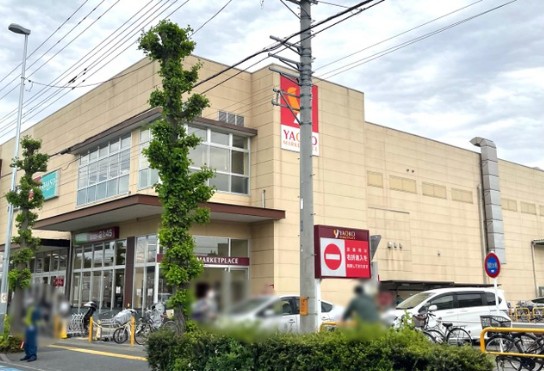 スーパー　ヤオコー浦和上木崎店（スーパー）まで260m