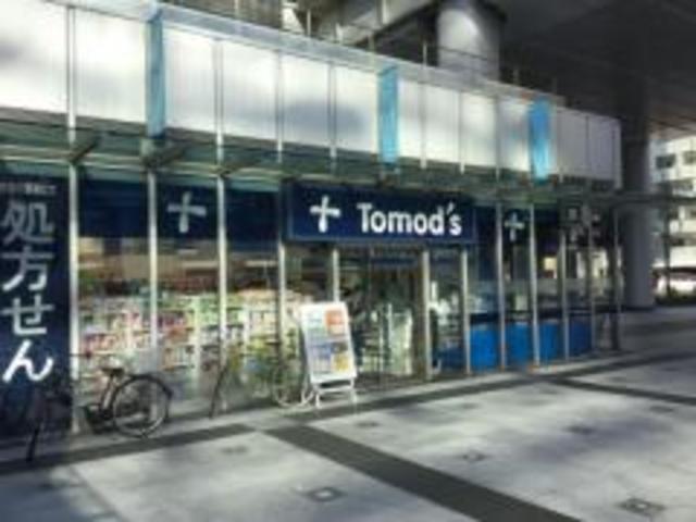 ドラックストア　トモズトルナーレ浜町店（ドラッグストア）まで409m