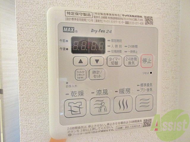 その他設備