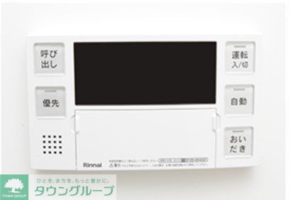 その他　設備
