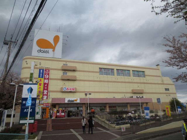 スーパー　ダイエー伊勢原店（スーパー）まで890m