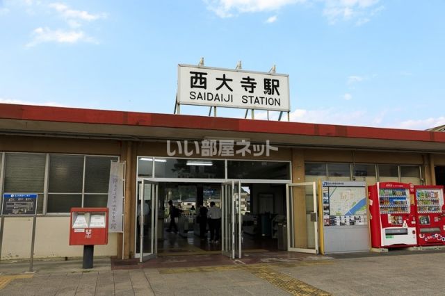 その他　西大寺駅（その他）まで1182m