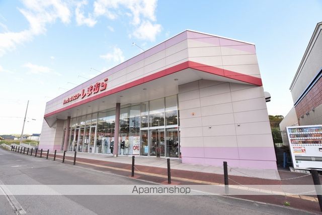 その他　ファッションセター　しまむら　フレスポ戸倉店（その他）まで477m