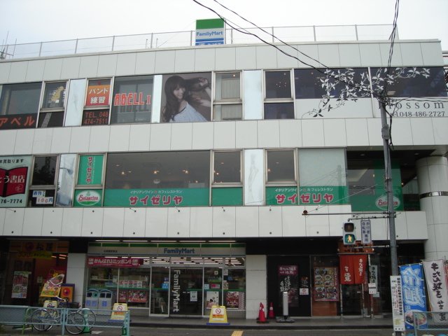 その他　サイゼリヤ朝霞台店（その他）まで1505m