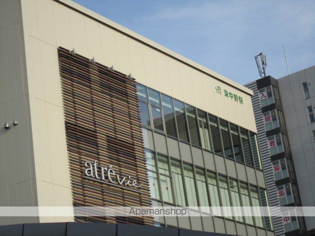 その他　東中野駅（ＪＲ　中央本線）（その他）まで530m