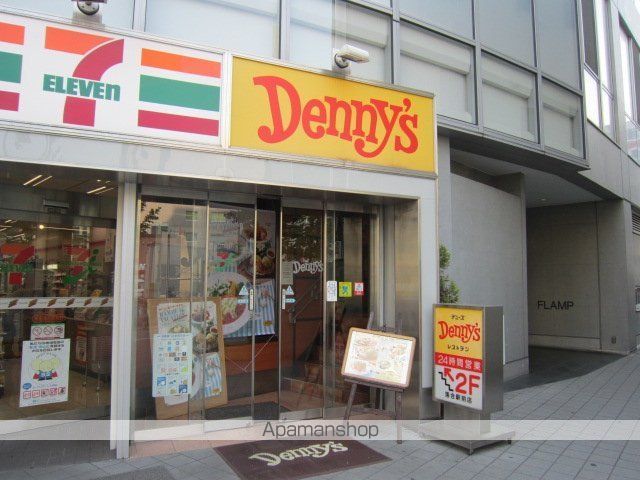 その他　デニーズ落合駅前店（その他）まで761m