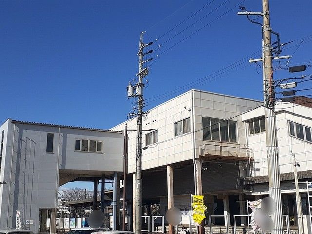 その他　尾張旭駅（その他）まで550m