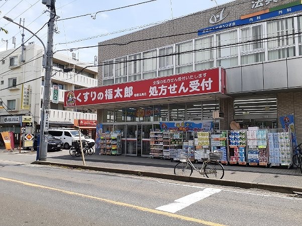 ドラックストア　くすりの福太郎船橋法典店（ドラッグストア）まで1200m
