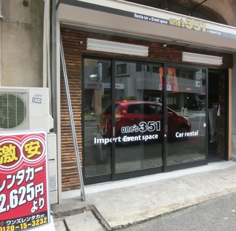 その他　ワンズレンタカー 谷町6丁目店（その他）まで1091m