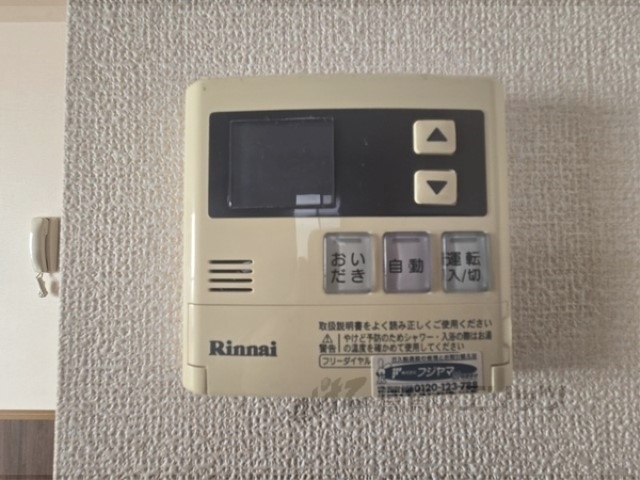 その他設備　給湯器リモコン