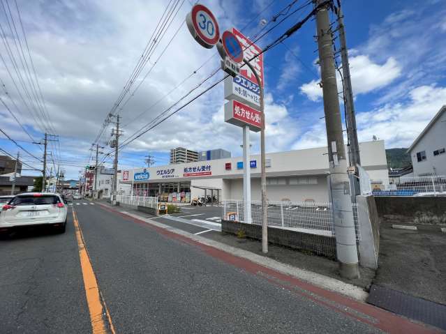ドラックストア　ウエルシア東大阪新石切店（ドラッグストア）まで233m