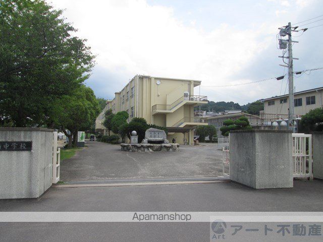 中学校　北条南中学校（中学校）まで1666m