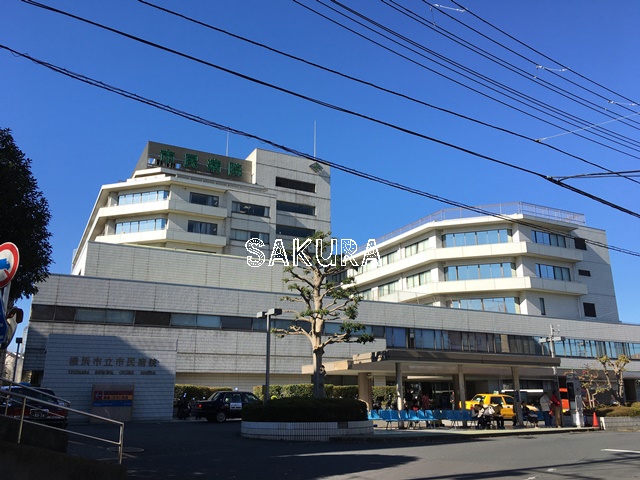病院　横浜市立市民病院（病院）まで2011m
