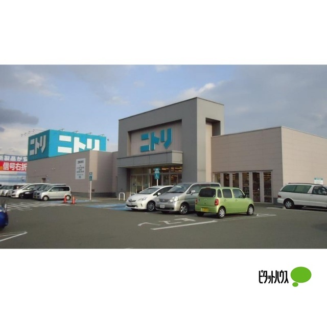 ホームセンター　ニトリ岩出バイパス店（ホームセンター）まで356m