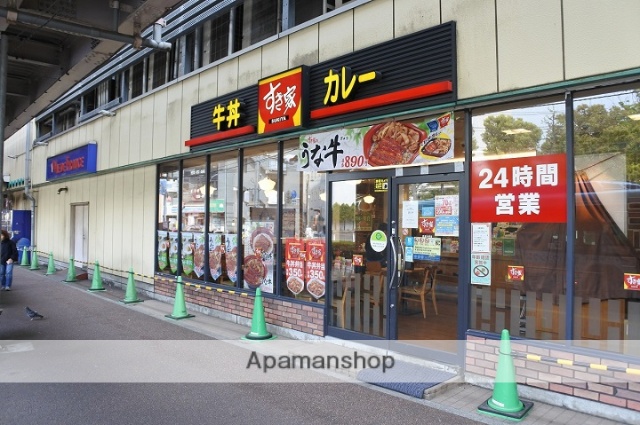 その他　すき家（その他）まで153m
