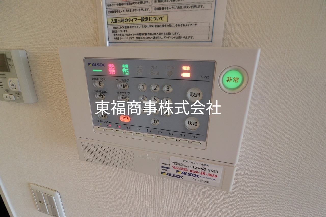 セキュリティ