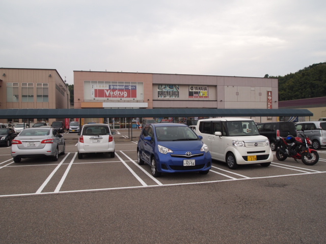 ドラックストア　Ｖ・ｄｒｕｇ大桑店（ドラッグストア）まで216m