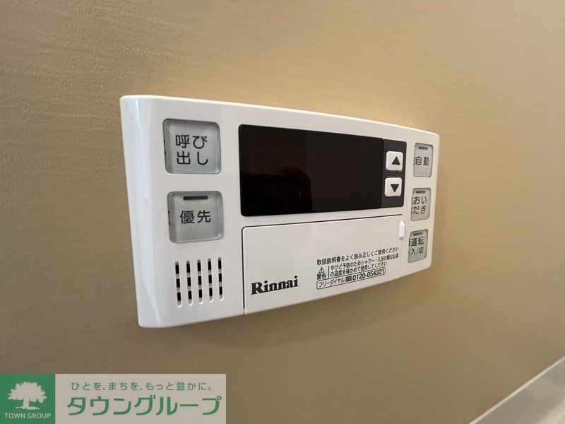 セキュリティ　設備